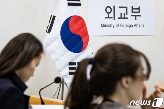 4일 한-스페인 전략대화가 열린 서울 종로구 정부서울청사 별관 외교부 양자회의실에 태극기가 구겨져 있다. 2019.4.4/뉴스1 © News1 유승관 기자