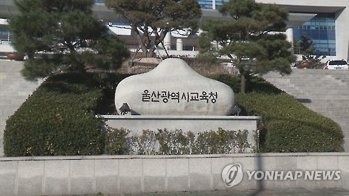 수련회 교관 여중생 성추행 의혹…"손녀 같아서 친근함 표시"