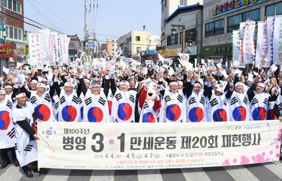 울산 병영에서 100년 전 3.1만세운동 재현