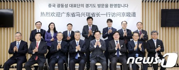 이재명 경기도지사 5일 경기도청에서 마씽루이(馬興瑞) 중국 광둥성 성장을 접견한 뒤 기념촬영을 하고 있다.(경기도 제공) © News1 진현권 기자