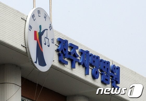 교도소에서 추행·폭행 저지른 20대의 최후