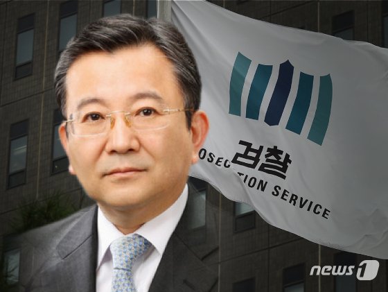 김학의, '별장 성범죄' 피해 주장 여성 고소