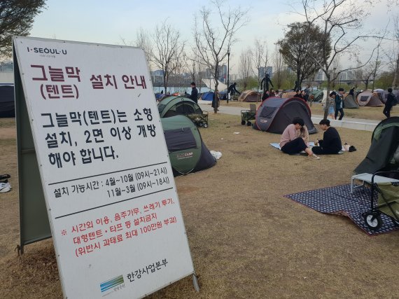 지난 8일 오후 여의도 공원 곳곳에는 텐트 설치 안내를 달았지만 근처 텐트에도 이를 지키지 않았다/사진=이진혁 기자