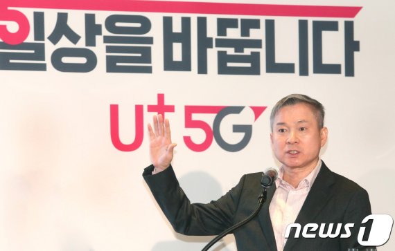 하현회 LG유플러스 부회장 (LGU+제공) © 뉴스1