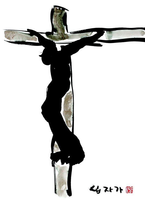 석창후 화백이 2018년 이스라엘 성지순례당시 먹과 한지로 그린 '십자가'