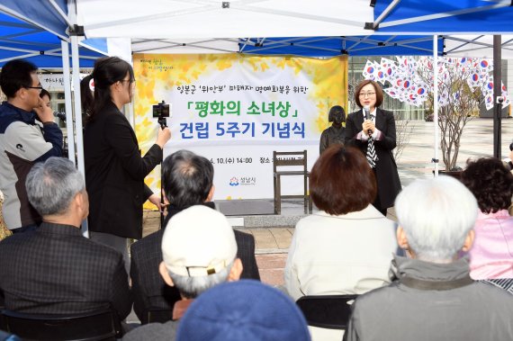 성남시, 평화의 소녀상 건립 5년 '위안부 피해 할머니 기려'