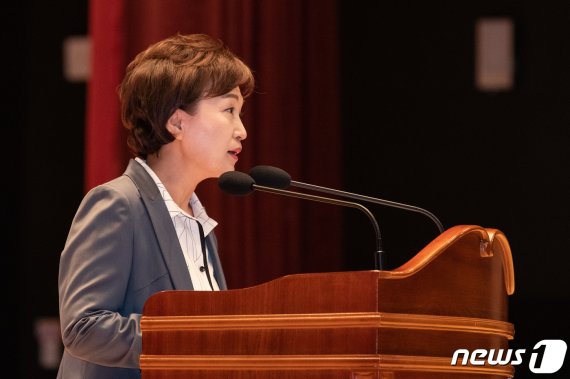 김현미 국토교통부 장관. (국토교통부 제공) 2019.4.8/뉴스1