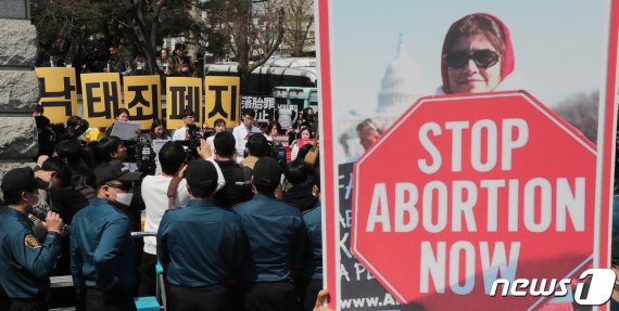 '낙태죄 헌법불합치' 환호 속 "생명존중에 큰 상처"우려도