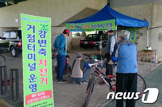 광주시 강변축 자전거 거점터미널 모습 © News1