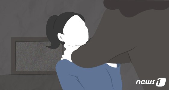 20대, 헤어진 10대 여친 강제추행