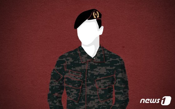 노래방서 여군 성추행한 상사의 비겁한 변명