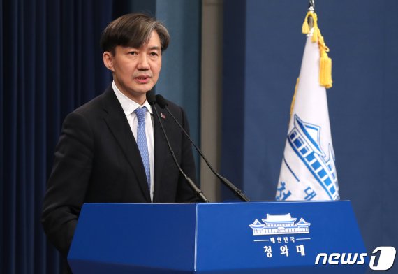 민주당 내년 총선 조국 영입 발표에 보인 한국당의 반응