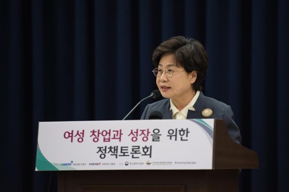 정윤숙 한국여성경제인협회 회장이 환영사를 하고 있다. 여경협 제공