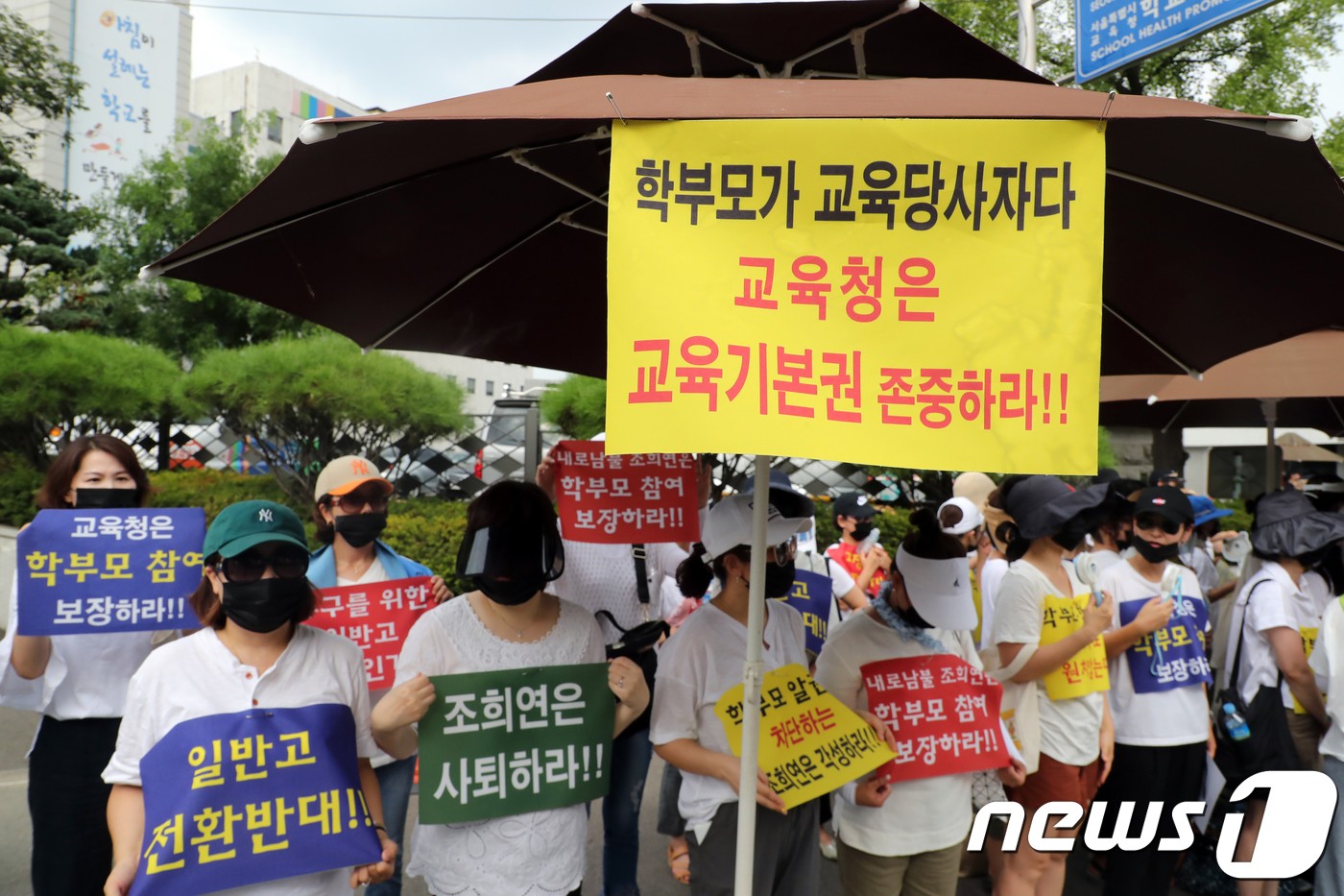 고교 무상교육 대상서 자사고 제외되자 학부모 '부들부들'