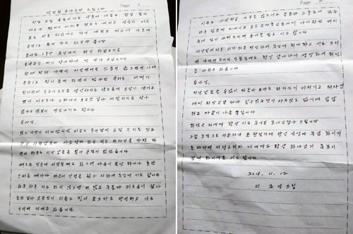 [팽목기억공간조성을 위한 시민대책위 공동위원장 장헌권 서정교회 목사 제공] /사진=연합뉴스