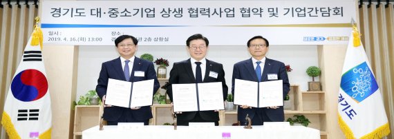 경기도-SK C&amp;C, 중소기업 2600개사에 '클라우드서비스 무료 지원'