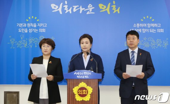 경기도의회 민주당 “세월호 사건 진상 규명하고, 책임자 처벌해라”