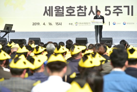 세월호 참사 5주기 기억식에서 추도사를 하는 윤화섭 안산시장. 사진제공=안산시