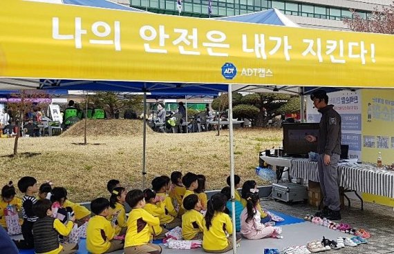 안전체험의 날 행사’에서 보안전문기업 ADT캡스의 경호팀이 유치원 어린이들에게 범죄예방 호신술 강의에서 생활 속 안전 사고 및 범죄 예방 방법에 대해 소개하고 있다. ADT캡스 제공