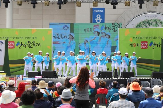 양평 용문산산나물축제 26일 개막