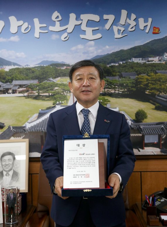 허성곤 경남 김해시장이 지난 17일 서울 한국프레스센터에서 열린 2019년 전국 지방자치행정대상 시상식에서 ‘대상’을 수상하고 있다./사진=김해시