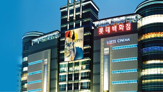 전주시 완산구 서신동에 영업 중인 롯데백화점 전주점 전경/사진=롯데백화점