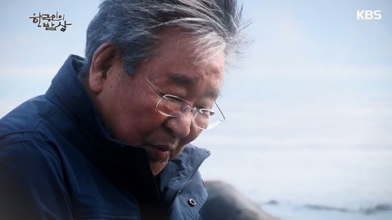 최불암/KBS 1TV 캡처 © 뉴스1 /사진=뉴스1