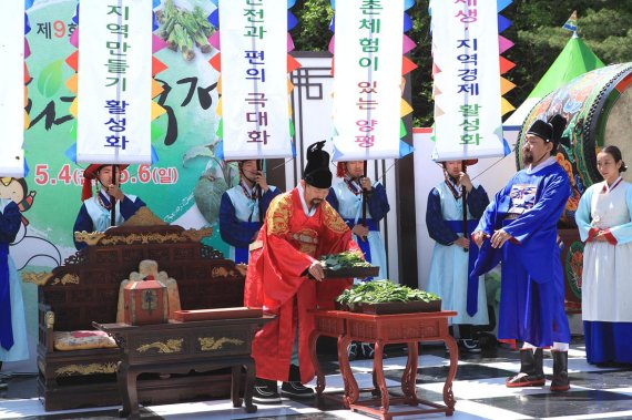 김형대 양평 용문산산나물축제 임금님 등극