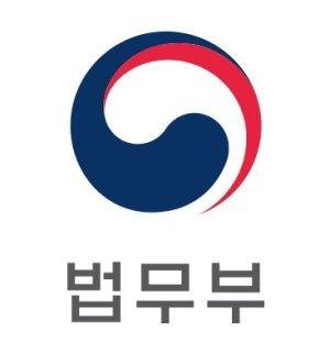 법무부, '진주 방화살인 사건' 유가족 장례비 지원