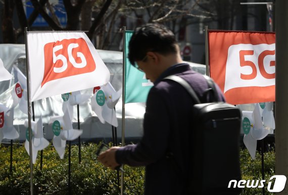 서울 시내의 한 휴대폰 전시장 인근에 5G 상용화를 알리는 깃발이 바람에 날리고 있다. 2019.4.8/뉴스1 © News1 이승배 기자