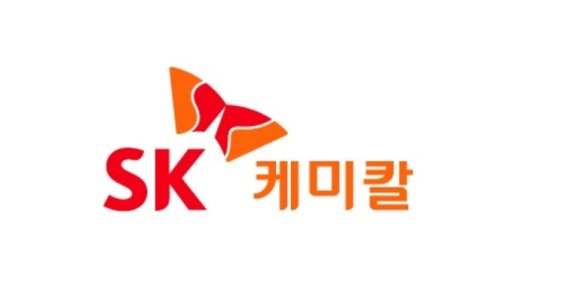 검찰, '가습기 피해' SK케미칼 법무팀 등 관계자 소환