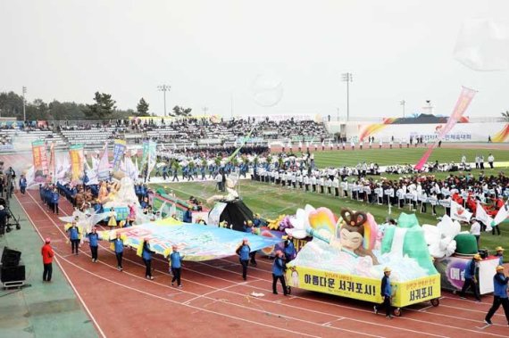 [fn포토] “문화도시 서귀포, 역동하는 제주의 꿈” 도민체전 개막