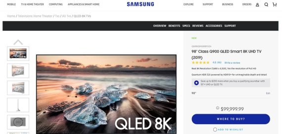 크기도 가격도 후덜덜한 삼성 TV 신제품