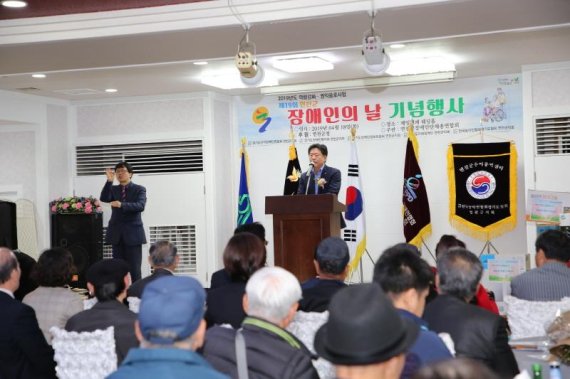 김광철 연천군수 제19회 장애인의날 기념행사 축사. 사진제공=연천군