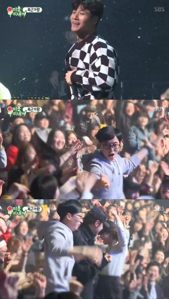 © 뉴스1 SBS 캡처