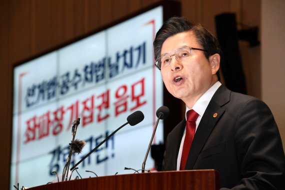 자유한국당 황교안 대표가 23일 오전 국회에서 열린 긴급 의원총회에 참석해 발언하고 있다. 사진=박범준 기자 /사진=fnDB