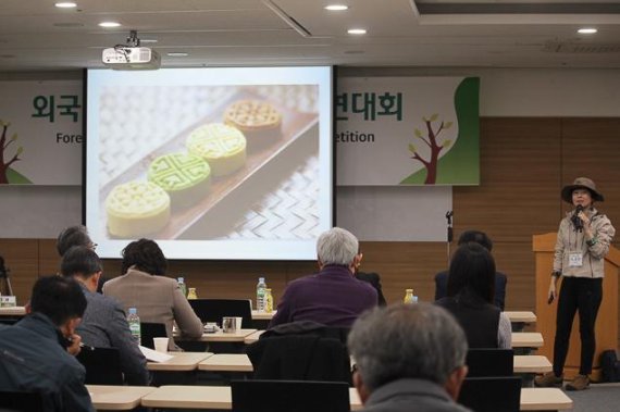 지난 3월 15일 서울 양재동 에이티(aT)센터 열린 ‘외국인 친화형 숲해설 경연대회’모습.