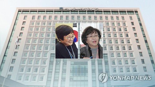 검찰 '환경부 블랙리스트' 김은경 前장관, 신미숙 청와대 비서관 기소