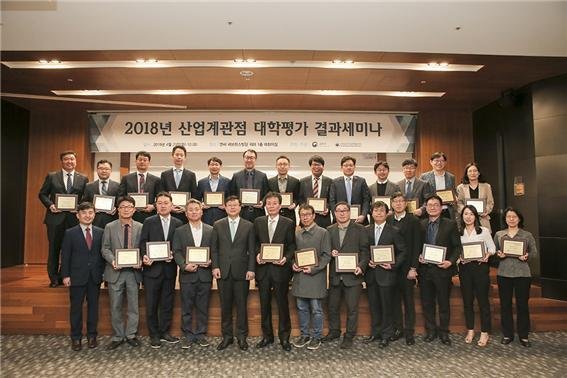 경남대와 창원대가 교육부·한국대학교육협의회 발표 ‘2018 산업계 관점 대학평가’에서 환경 분야 ‘최우수 학과’에 선정돼 상패를 수상하고 있다./사진=창원대