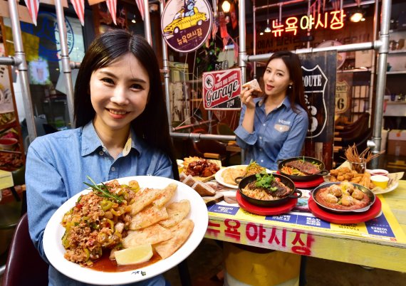 뉴욕야시장에서 새로운 메뉴를 맛보세요