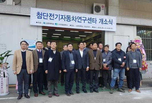 이빛컴퍼니 첨단 전기자동차 연구센터 개소식