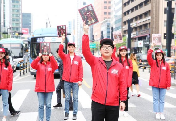 무림 신입사원들이 빅이슈코리아와 함께 서울 강남역 일대에서 '나눔 플래시몹'을 벌이고 있다. 빅이슈코리아 제공