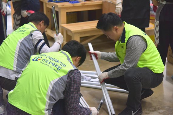 건설공제조합, 애란원 서 봉사활동 실시