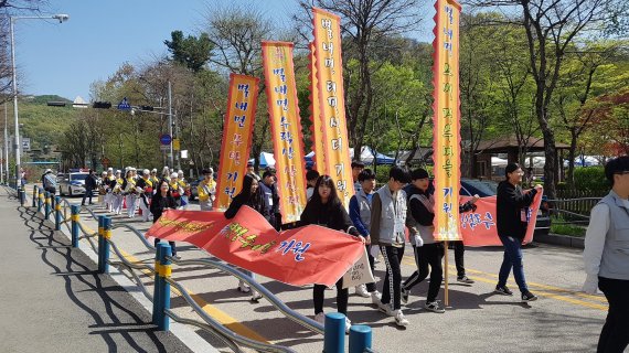 [포토뉴스] 남양주 별내면 수락산 산신제