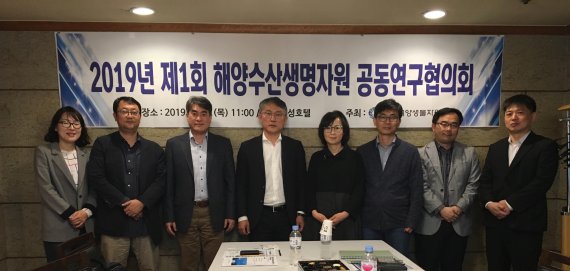 지난 25일 대전 유성호텔에서 열린 '해양수산생명자원 공동연구협의회' 발족식에서 관계자들이 기념촬영을 하고 있다.