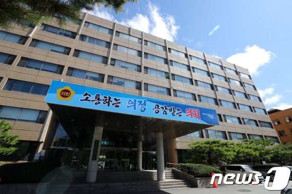 충북도의회.© News1