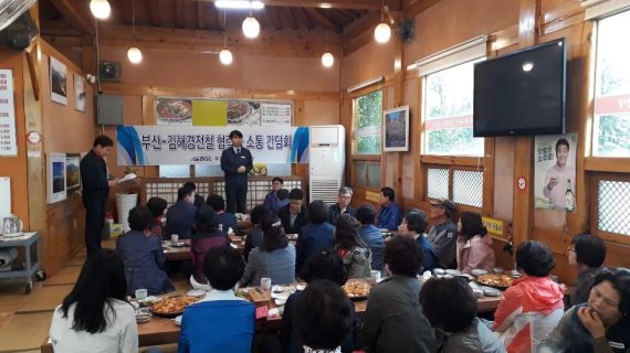 부산김해경전철 협력업체와 소통 강화