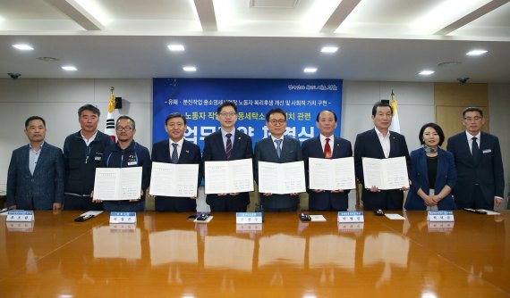 경남 김해시가 30일 경남도청 회의실에서 경남도·노동계·재계 대표와 노동자 작업복 공동세탁소 시범 설치 업무협약을 체결하고 있다./사진=김해시