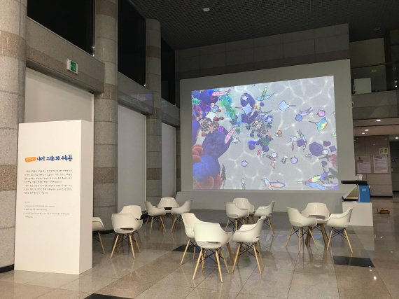 안산어촌민속박물관 ‘내가 그리는 3D 수족관’. 사진제공=안산도시공사