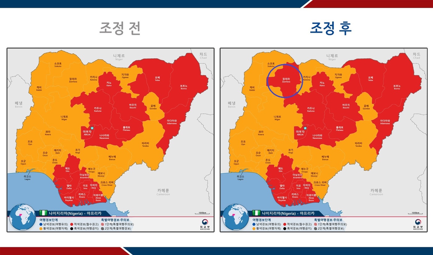 민간인 습격 및 납치 위험, 나이지리아 잠파라주